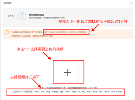 發(fā)短視頻的要求是什么